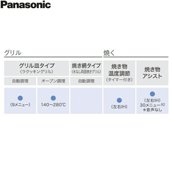 KZ-BNF36S パナソニック Panasonic IHクッキングヒーター ビルトイン 3口IH 幅60cm ラクッキングリル搭載 Bシリーズ BNFタイプ 送料無料 商品画像3：ハイカラン屋