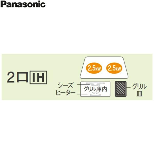 KZ-K22CL3 パナソニック Panasonic IHクッキングヒーター ビルトイン 2口IH 幅60cm Kシリーズ K22タイプ 送料無料 商品画像3：ハイカラン屋