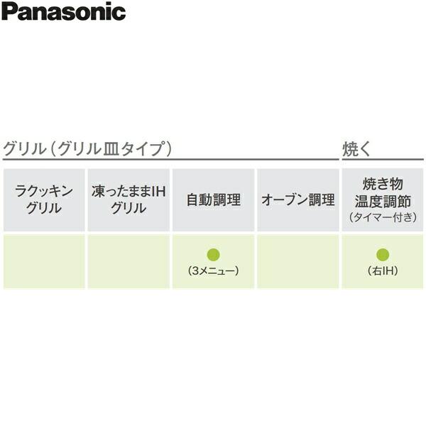 KZ-K22CL3 パナソニック Panasonic IHクッキングヒーター ビルトイン 2口IH 幅60cm Kシリーズ K22タイプ 送料無料 商品画像4：ハイカラン屋