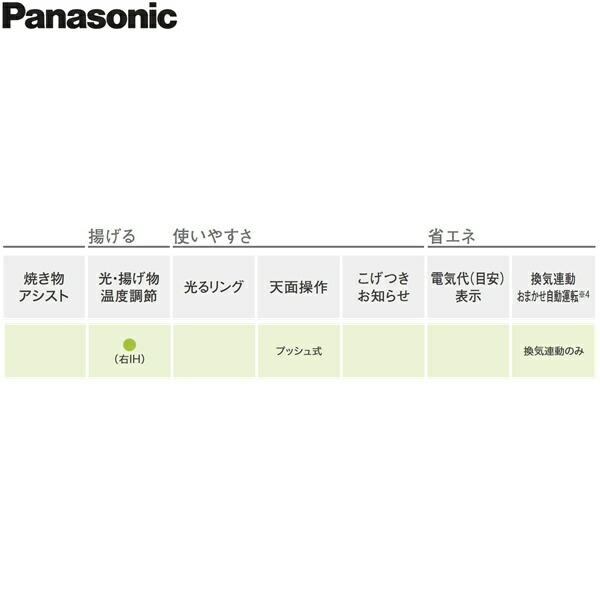 KZ-K22CL3 パナソニック Panasonic IHクッキングヒーター ビルトイン 2口IH 幅60cm Kシリーズ K22タイプ 送料無料 商品画像5：ハイカラン屋