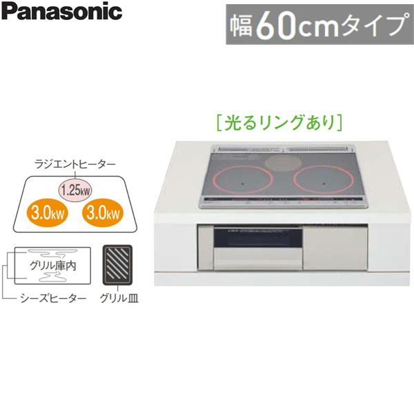 KZ-K32EST パナソニック Panasonic IHクッキングヒーター ビルトイン 2口IH+ラジエント 幅60cm Kシリーズ K32タイプ 送料無料 商品画像2：ハイカラン屋