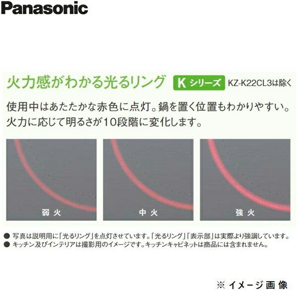 KZ-K32EST パナソニック Panasonic IHクッキングヒーター ビルトイン 2口IH+ラジエント 幅60cm Kシリーズ K32タイプ 送料無料 商品画像11：ハイカラン屋
