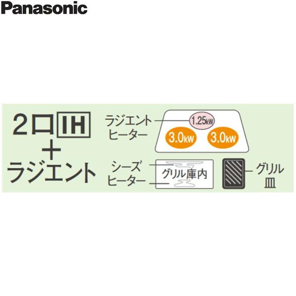 KZ-K32EST パナソニック Panasonic IHクッキングヒーター ビルトイン 2口IH+ラジエント 幅60cm Kシリーズ K32タイプ 送料無料 商品画像3：ハイカラン屋