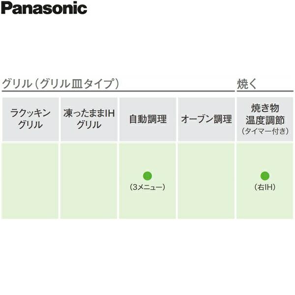 KZ-K32EST パナソニック Panasonic IHクッキングヒーター ビルトイン 2口IH+ラジエント 幅60cm Kシリーズ K32タイプ 送料無料 商品画像4：ハイカラン屋