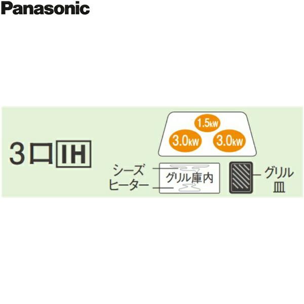 KZ-K33XST パナソニック Panasonic IHクッキングヒーター ビルトイン 3口IH 幅60cm Kシリーズ K33タイプ 送料無料 商品画像3：ハイカラン屋