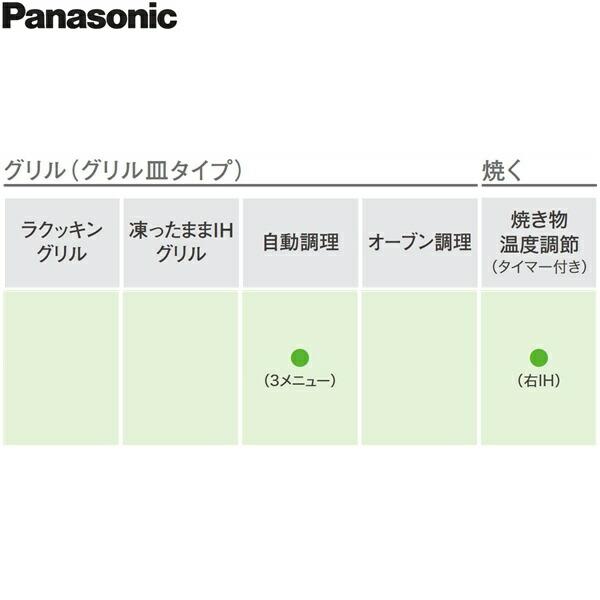 KZ-K33XST パナソニック Panasonic IHクッキングヒーター ビルトイン 3口IH 幅60cm Kシリーズ K33タイプ 送料無料 商品画像4：ハイカラン屋