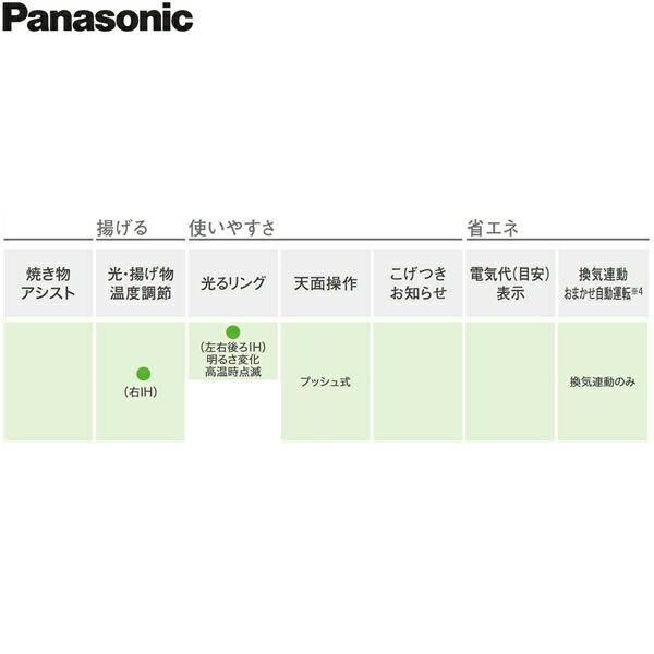 KZ-K33XST パナソニック Panasonic IHクッキングヒーター ビルトイン 3口IH 幅60cm Kシリーズ K33タイプ 送料無料 商品画像5：ハイカラン屋