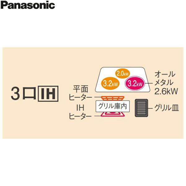 KZ-YG57S パナソニック Panasonic IHクッキングヒーター ビルトイン 3口IH 幅75cm ラクッキングリル搭載 Yシリーズ AiSEG2対応 送料無料 商品画像2：ハイカラン屋