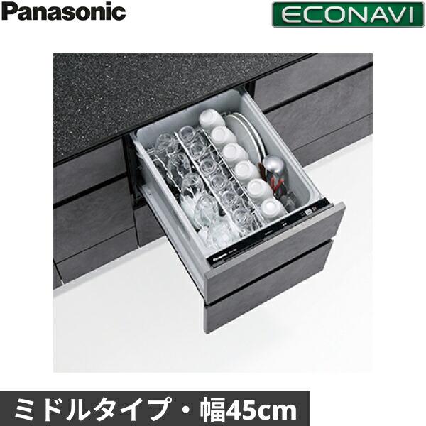 NP-45KS9W パナソニック Panasonic 食器洗い乾燥機 K9シリーズ 幅45cm 奥行65cm ミドルタイプ 5人用 ドアパネル一体型 エコナビ 送料無料 商品画像2：ハイカラン屋