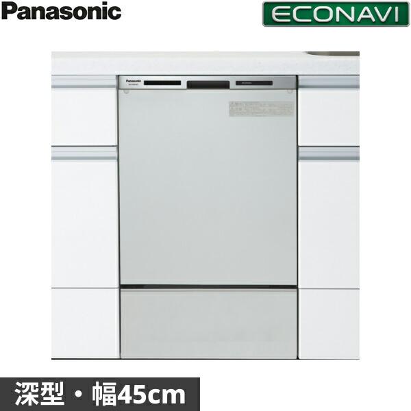 NP-45MC6T パナソニック Panasonic 食器洗い乾燥機 幅45cm 奥行60cm 深型 6人用 エコナビ ドアパネル一体型 送料無料 商品画像2：ハイカラン屋