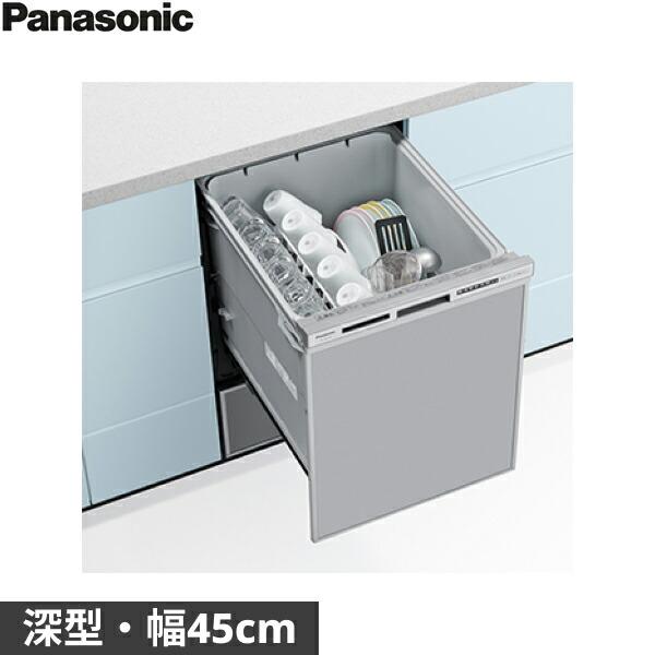 NP-45RD9S パナソニック Panasonic 食器洗い乾燥機 R9シリーズ シルバー 幅45cm 奥行65cm 深型 6人用 ドアパネル型 送料無料 商品画像2：ハイカラン屋