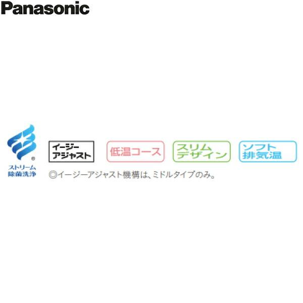 NP-45RS9K パナソニック Panasonic 食器洗い乾燥機 R9シリーズ ブラック 幅45cm 奥行65cm ミドルタイプ 5人用 ドアパネル型 送料無料 商品画像3：ハイカラン屋