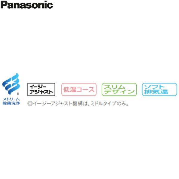 NP-45VD9S パナソニック Panasonic 食器洗い乾燥機 V9シリーズ 幅45cm 奥行65cm 深型 6人用 ライトエコ ドアパネル型 送料無料 商品画像4：ハイカラン屋