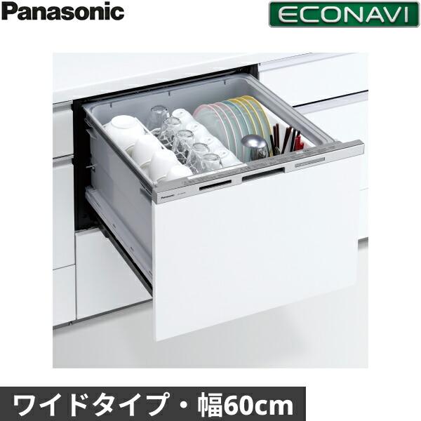 NP-60MS8W パナソニック Panasonic 食器洗い乾燥機 M8シリーズ 幅60cm 奥行65cm ワイドタイプ 7人用 エコナビ ドア面材型 送料無料 商品画像2：ハイカラン屋