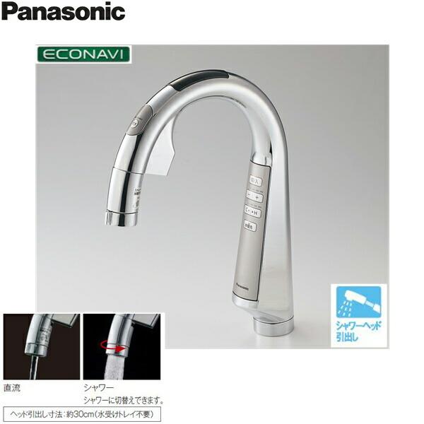 QS01FPSWTEA パナソニック PANASONIC スリムセンサー水栓 ECONAVIエコナビ・･･･