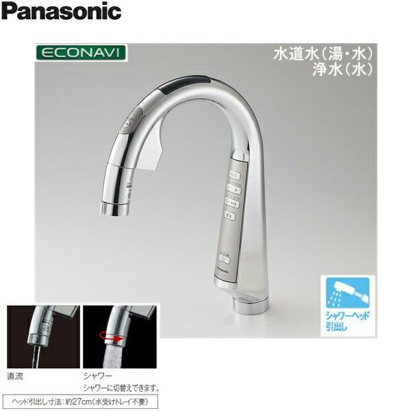 QS01FPSWTEB パナソニック PANASONIC スリムセンサー水栓浄水器一体 ECONAVI･･･