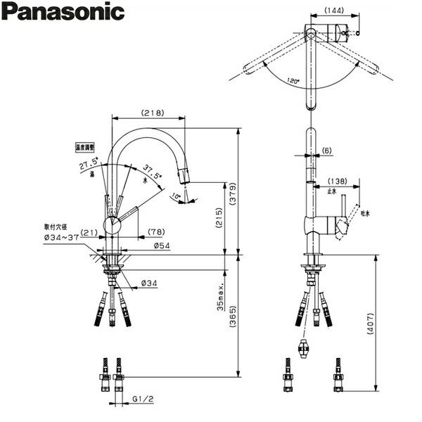 QS07FPANE パナソニック PANASONIC ミンタ・ラウンドネック水栓 エコカチット水栓 一般地仕様 送料無料 商品画像3：ハイカラン屋