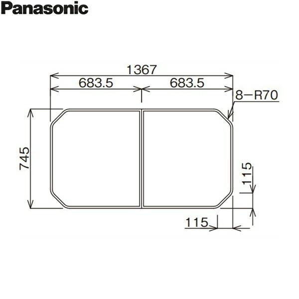 RDH8GS1KR12Z パナソニック PANASONIC 風呂フタ 組みフタ 1400 ストレート浴･･･