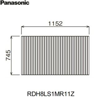 RDH8LS1MR11Z パナソニック PANASONIC 風呂フタ 巻きフタ 1200 ストレート浴槽 送料無料の通販なら: ハイカラン屋  [Kaago(カーゴ)]