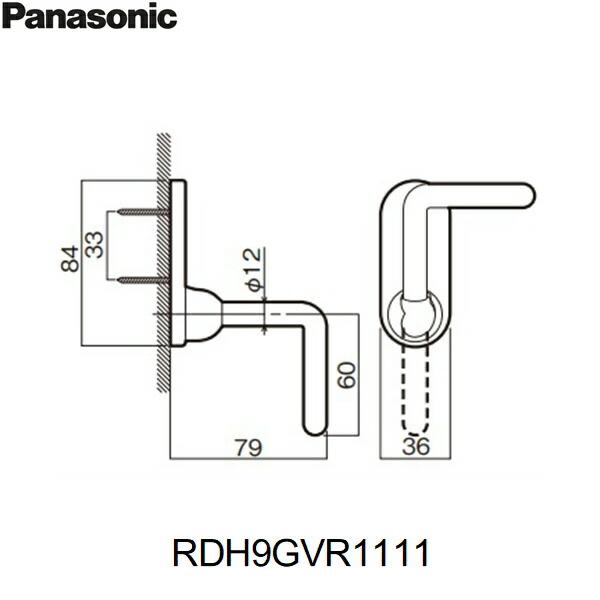 RDH9GVR1111 パナソニック PANASONIC 風呂フタフック 巻きフタ用 商品画像2：ハイカラン屋