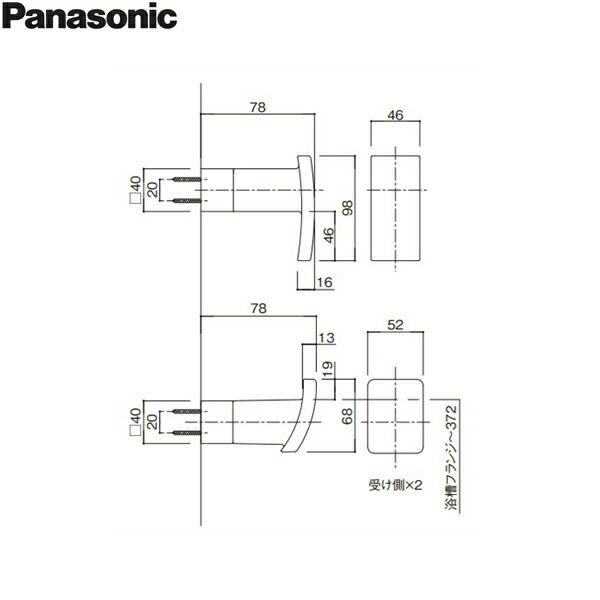 RDH9GVR1160 パナソニック PANASONIC 風呂フタフック 3点フック ホワイト 送料無料 商品画像2：ハイカラン屋