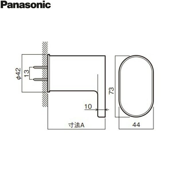 RDH9GVR1350 パナソニック PANASONIC 風呂フタフック 組みフタ用 55.5mm メタル 送料無料 商品画像2：ハイカラン屋