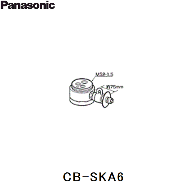 CB-SKA6 パナソニック Panasonic 分岐水栓 送料無料 商品画像1：ハイカラン屋