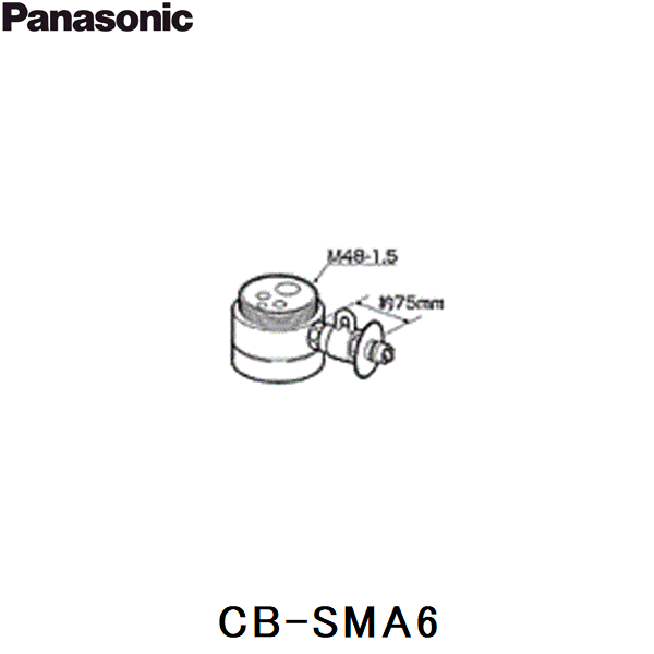 CB-SMA6 パナソニック Panasonic 分岐水栓 送料無料