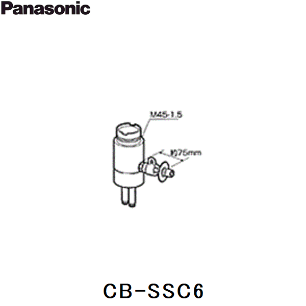 CB-SSC6 パナソニック Panasonic 分岐水栓 送料無料 商品画像1：ハイカラン屋