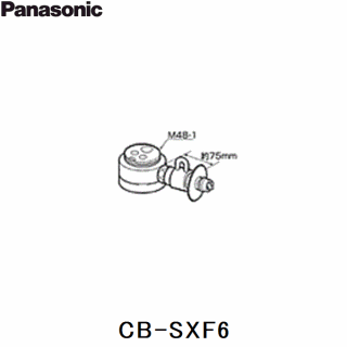CB-SXF6 パナソニック Panasonic 分岐水栓 送料無料の通販なら