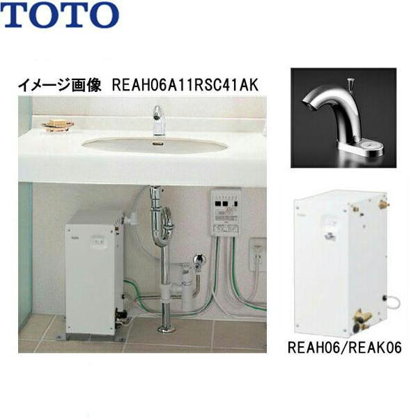 REAK06A11SSC61A1K TOTO 湯ぽっと パブリック洗面・手洗い用 約6L据え置きタ･･･