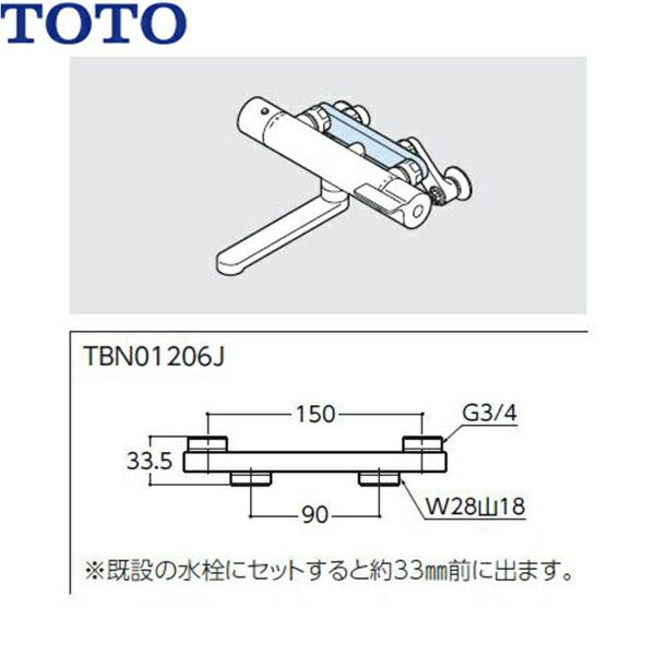 TBN01206J TOTO心間変換アダプター 商品画像2：ハイカラン屋