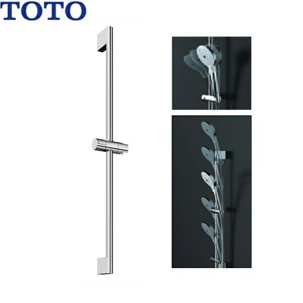 TBW07019J TOTO スライドバー 700mm 送料無料 商品画像2：ハイカラン屋