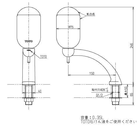 TOTO立形水石けん入れ カウンター用 TS126BR 送料無料 商品画像2：ハイカラン屋