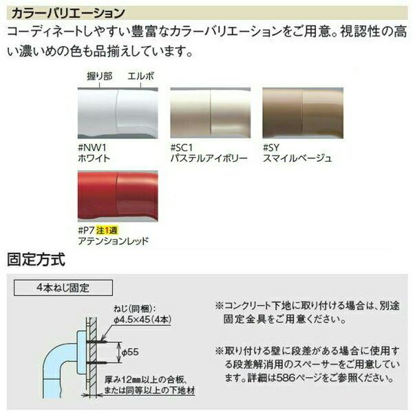 TS134GEY4S TOTOインテリア・バー オフセットタイプ 送料無料 商品画像2：ハイカラン屋