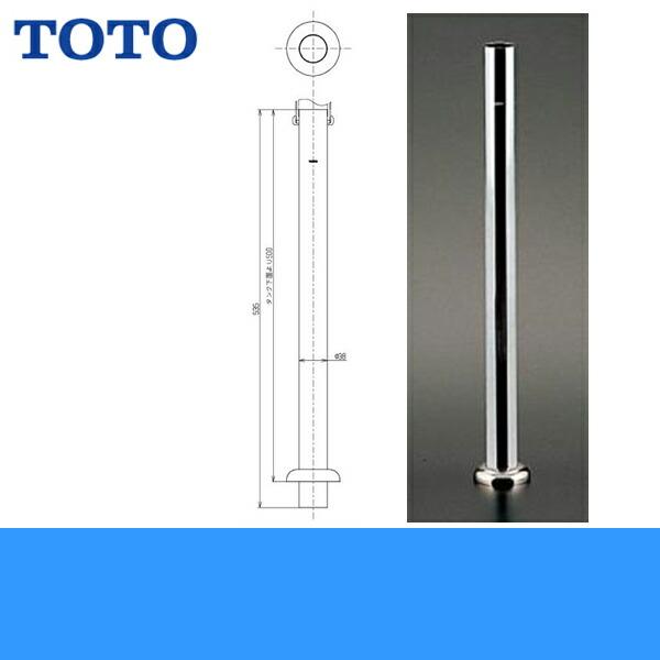 TOTO大便器用セット器具TS171D 商品画像2：ハイカラン屋