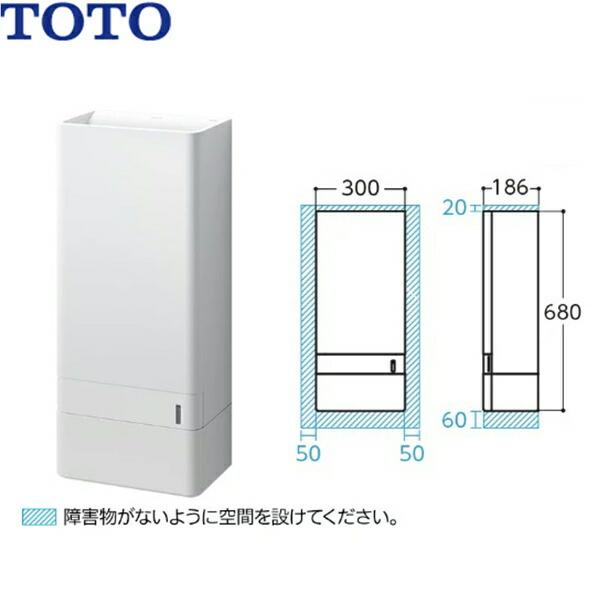 TYC430WJ TOTO ハンドドライヤー クリーンドライ 吸引・高速両面タイプ HEPAフィルター付 送料無料 商品画像2：ハイカラン屋