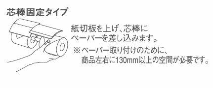 YH63GWS TOTOメタル製 棚ガラス製 棚付二連紙巻器めっきタイプ 送料無料 商品画像2：ハイカラン屋