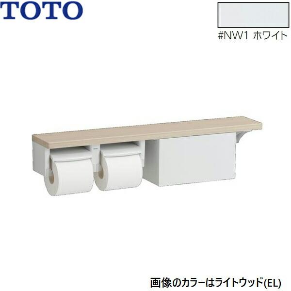 YHB63NBR#NW1 TOTO 木製手すり 棚タイプ 収納付 紙巻器 ホワイト 送料無料 商品画像1：ハイカラン屋