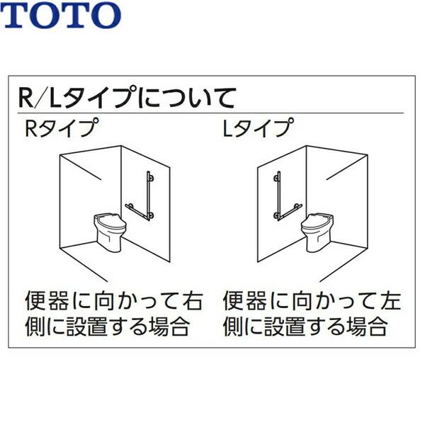 YHR86WL#ELW TOTO インテリアバー 天然木タイプ L型 Lタイプ フィナベージュ 送料無料 商品画像3：ハイカラン屋