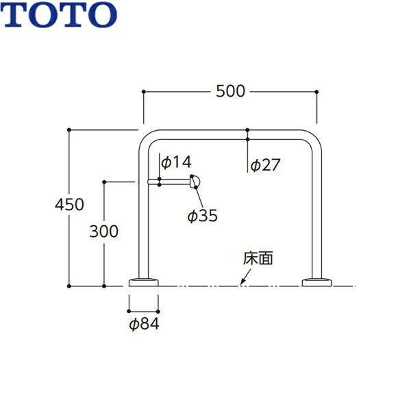 YYB10P1#NW1 TOTO 腰掛便器用手すり(幼児用手すり) ホワイト 送料無料 商品画像2：ハイカラン屋