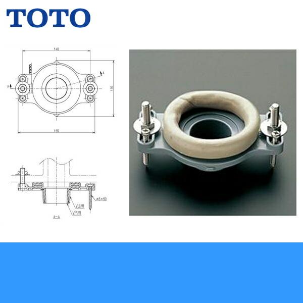 TOTO小便器用部品壁用フランジT64CP 商品画像2：ハイカラン屋