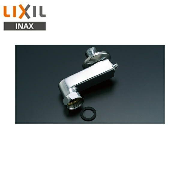リクシル LIXIL/INAX 取付脚 逆止弁、水抜式ストレーナ付 標準タイプ：長さ60mm A-1101 送料無料 商品画像1：ハイカラン屋