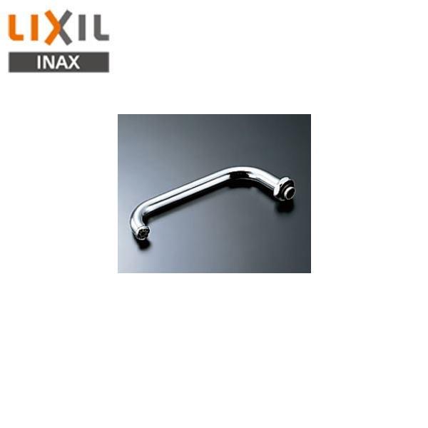 リクシル LIXIL/INAX 自在吐水口部A-460-22 送料無料 商品画像1：ハイカラン屋