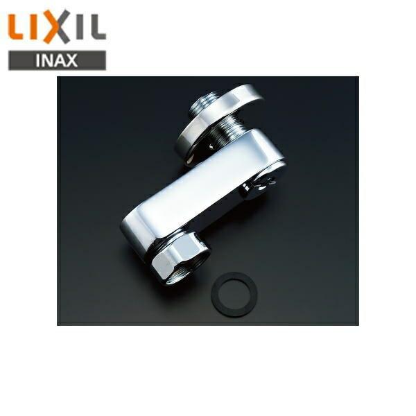 リクシル LIXIL/INAX 取付脚 止水栓・ストレーナ付、水抜栓付 標準タイプ：長･･･
