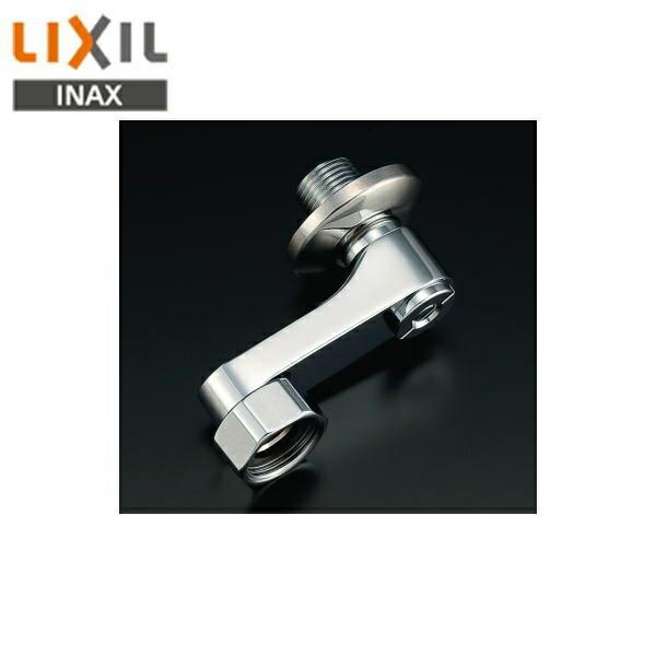 リクシル LIXIL/INAX 取付脚 止水栓・ストレーナ付 標準タイプ：長さ60mm A-7298 送料無料 商品画像1：ハイカラン屋