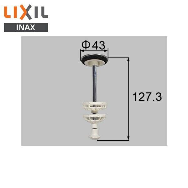 BB-RS(590)-B-2 リクシル LIXIL/INAX 排水栓のみ(エルシイ、ピアラ・ピアラDS用) 商品画像1：ハイカラン屋