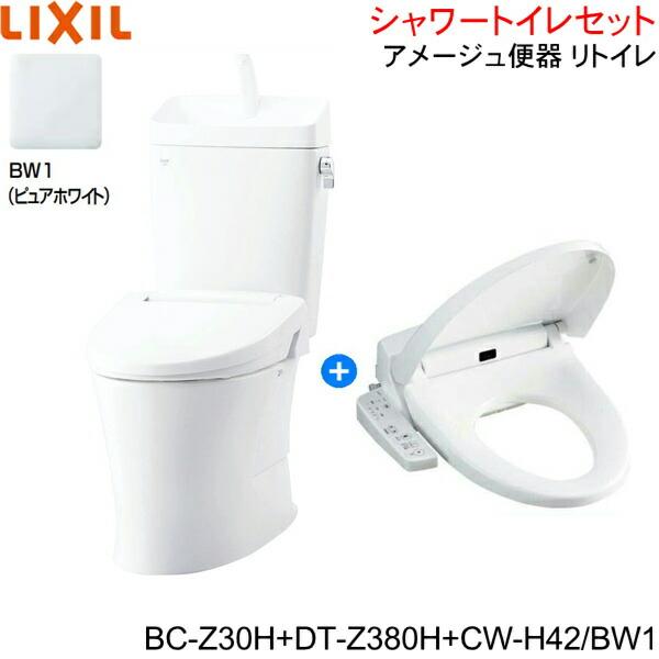 BC-Z30H-DT-Z380H-CW-H42 BW1限定 リクシル LIXIL/INAX アメージュ便器 リト･･･
