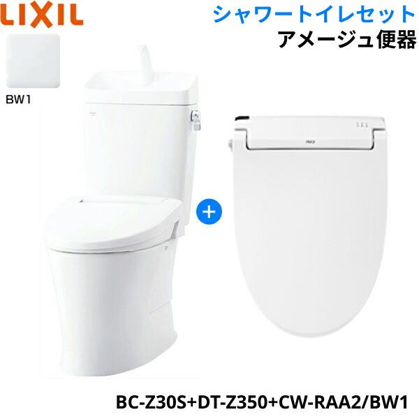 BC-Z30H-DT-Z380H-CW-RAA2 BW1限定 リクシル LIXIL/INAX アメージュ便器 リト･･･