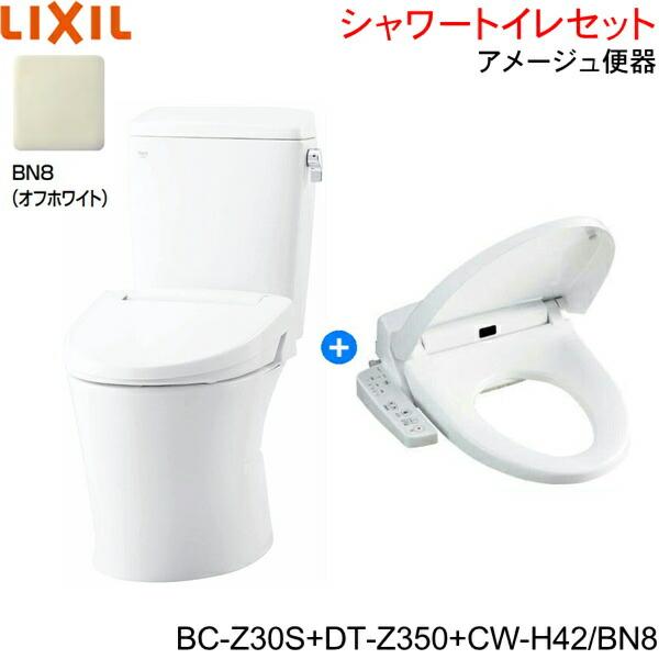 BC-Z30S-DT-Z350-CW-H42 BN8限定 リクシル LIXIL/INAX アメージュ便器+シャワ･･･